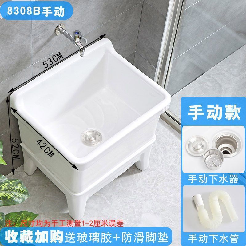 拖把池小号方形自动下水器包邮陶瓷洗拖布池墩布池家用阳台卫生间