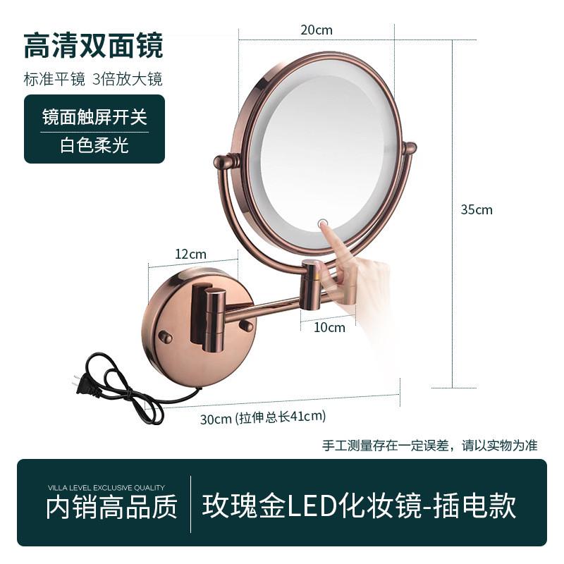 梳妆台浴室化妆桌镜带led灯旋转折叠酒店卧室卫生间美容镜壁挂用