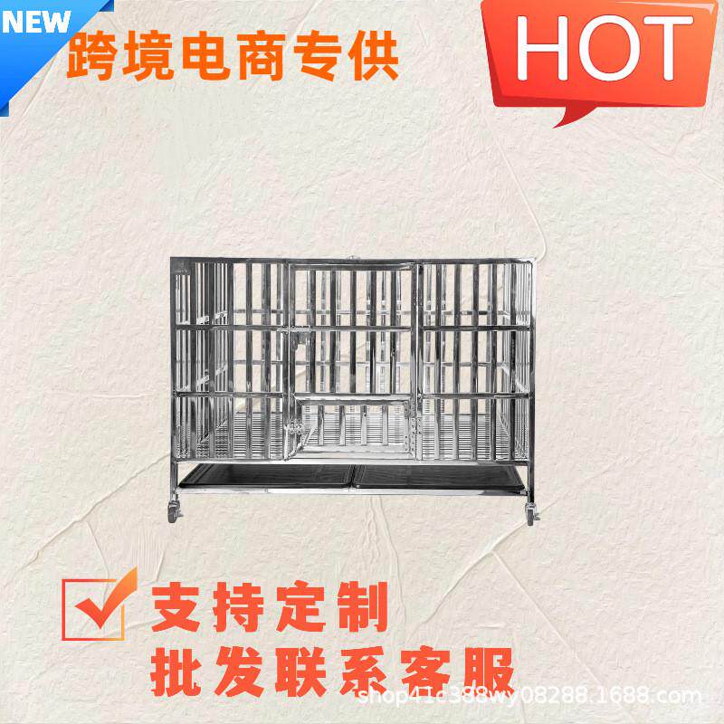 304/202不锈钢狗笼系列大型犬折叠小型犬狗窝带厕所方形室内宠物