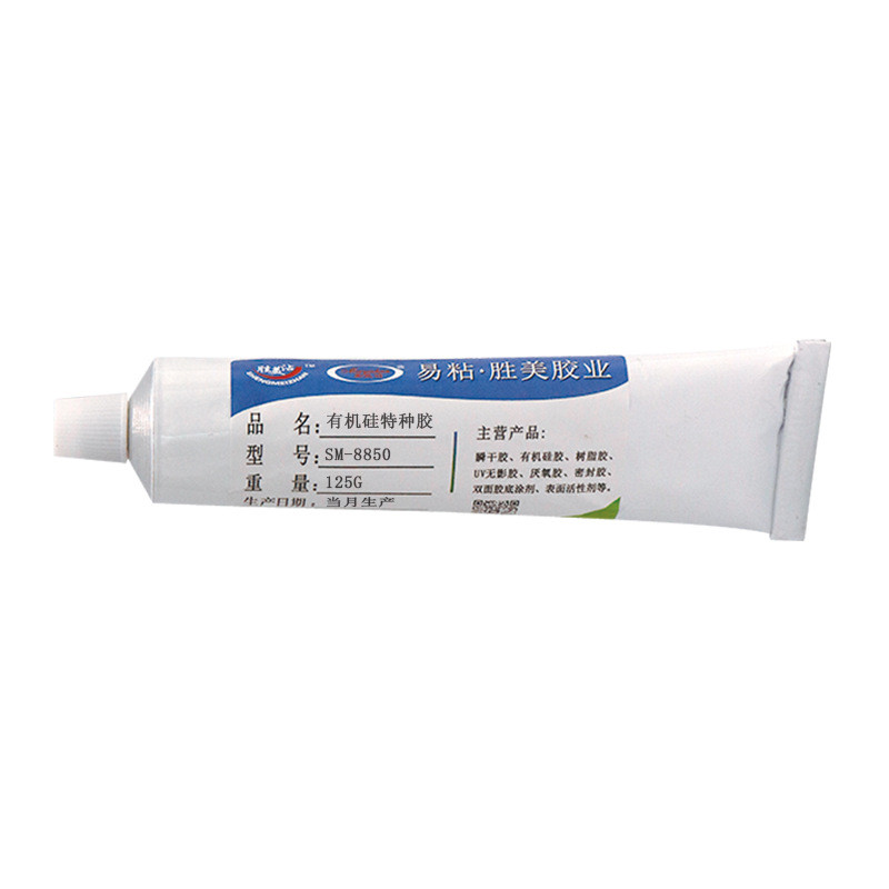高温硅胶粘强力胶玻璃专用万能金属塑料不锈钢陶瓷高粘度胶水8850