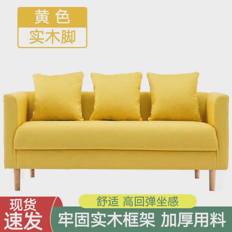 沙发小户型北欧出租房布艺服装店现代简约小沙发网红款单双人沙发