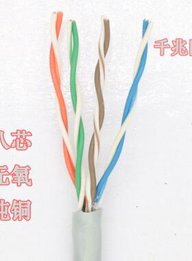 纯铜芯超五类网线足100米/300箱/米纯铜四对8芯双绞线网络电线