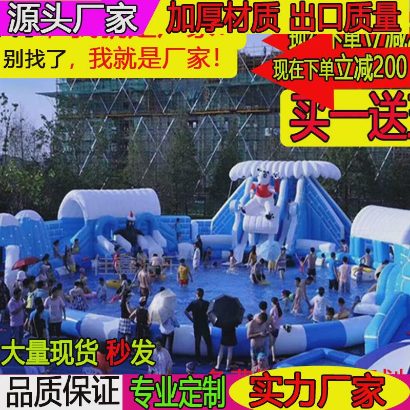 充气滑梯池水上乐园规划支架水池水上闯关充气戏水移动水乐园