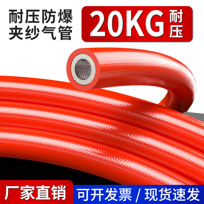 PU气管软管空压机压缩机夹纱管高压气动气鼓充气管防爆8/10/12mm