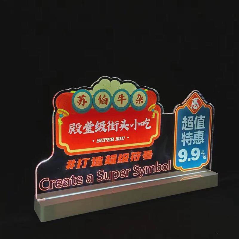 定制亚克力发光广告牌桌面点餐牌led号码牌餐桌标识展示牌a4台卡