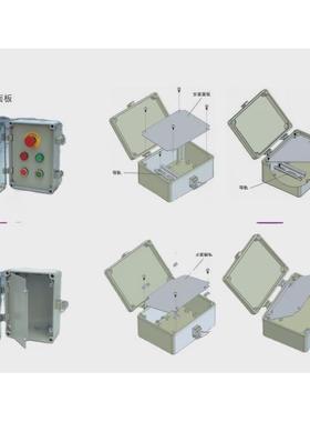 天逸tayee多尺寸b10501/130*95*105防水密封箱b10502/200*150*105