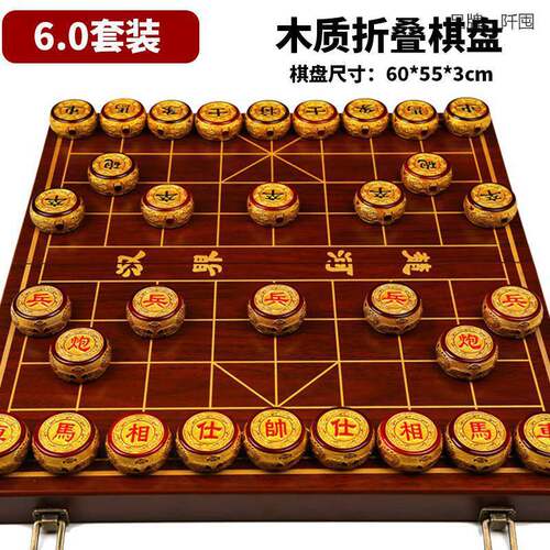 金丝楠木象棋中国实木小叶桢楠九龙高档套装折叠棋盘大号收藏送礼