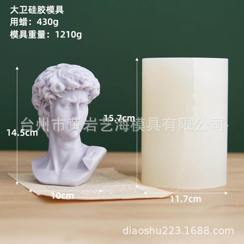 硅胶模具人像模具欧式复古雕塑蜡烛硅胶模具人像石膏大卫