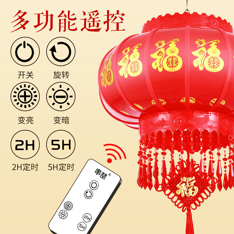 充电式遥控led七彩旋转灯笼走马灯阳台大门口户外防水太阳能光控