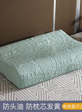 乳胶枕套40cmx60cm防水35x55大人夏季儿童橡胶枕头套30x50一新款