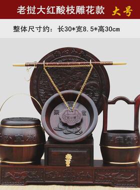 9wor红木子孙桶结早生贵子摆件七件套装实木婚庆用品嫁妆陪嫁用品