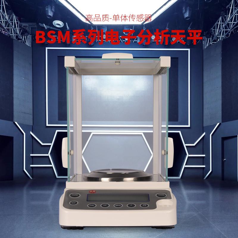 1mg千分之一电子分析天平0.1mg万分之一分析天平百分之平
