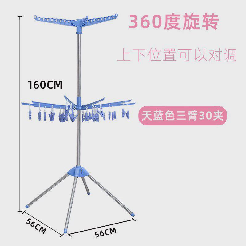 不锈钢简易晾衣架落地折叠单杆家用挂衣架阳台旅行便携室内凉衣架