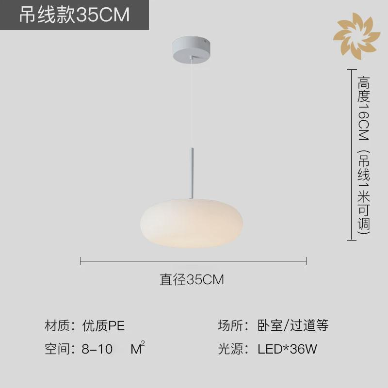 北欧过道吸顶灯个性书房创意民宿卧室吧台餐厅灯简约滚塑灯具