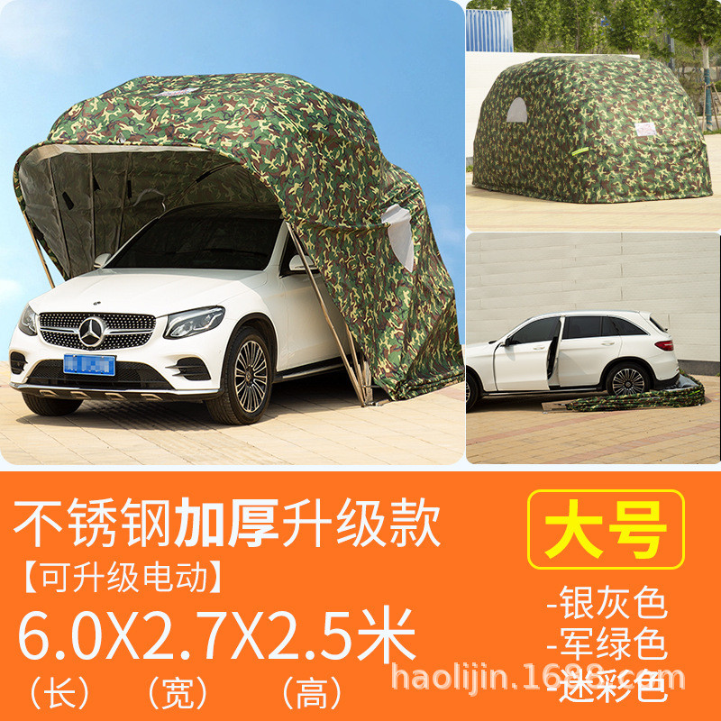 汽车自动折叠车棚电动伸缩折叠车库户外家用防晒遮阳蓬移动停车棚