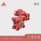 nmrv蜗轮蜗杆减速机nmrv040 063rv030 063减速机铝组合减速机壳