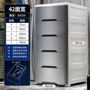51n50深大容量储物箱收纳柜子置物柜家用塑料抽屉式 多层衣物整