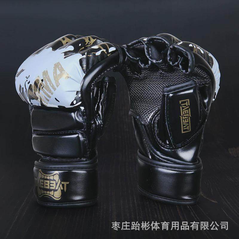 拳击手套男自由搏击训练拳套mma拳套散打格斗打拳打沙袋半指分指