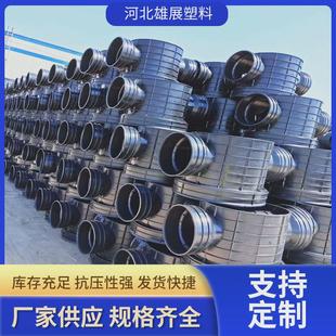 pe排污管检查井直通三通检查井污水流槽直通井座雨水检查井塑料
