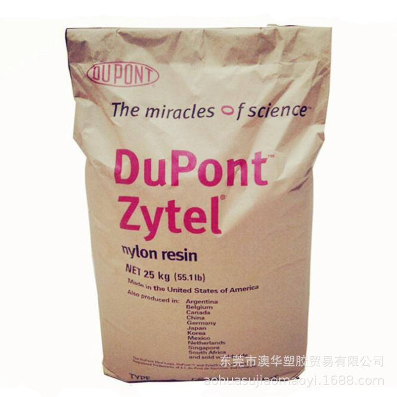 74G43J杜邦PA66高强度热稳定高耐磨耐水解耐酸碱杜邦74G43J