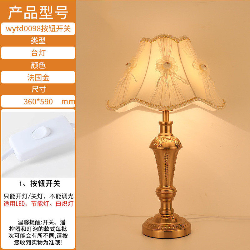 欧式新款台灯小夜灯复古床头灯客厅简约装饰美式中式简约氛围灯