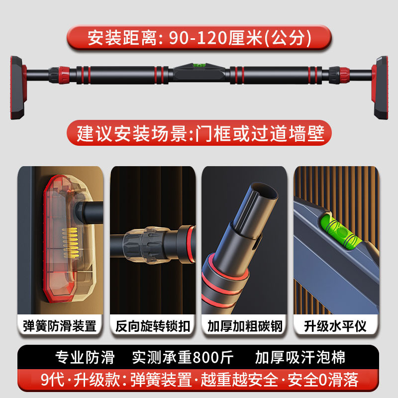 免打孔引体向上训练器室内家用门上单杠器材门框儿童吊环健身单杠
