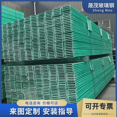 玻璃钢电缆槽化工配电输电设备桥架梯式托盘式复合拉挤走线槽盒