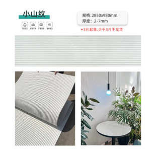 石软厂家直销水波纹板轻质可弯曲软瓷超薄柔性石材背景墙装饰瓷砖