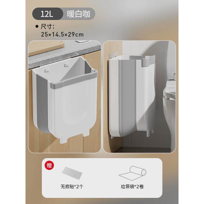 包邮折叠垃圾桶家用2024新款大容量挂式高颜值挂式客厅卫生间
