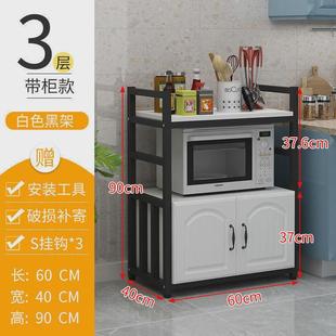 多层微波炉架子橱柜收纳储物架家用柜子白色 厨房置物架烤箱落地式