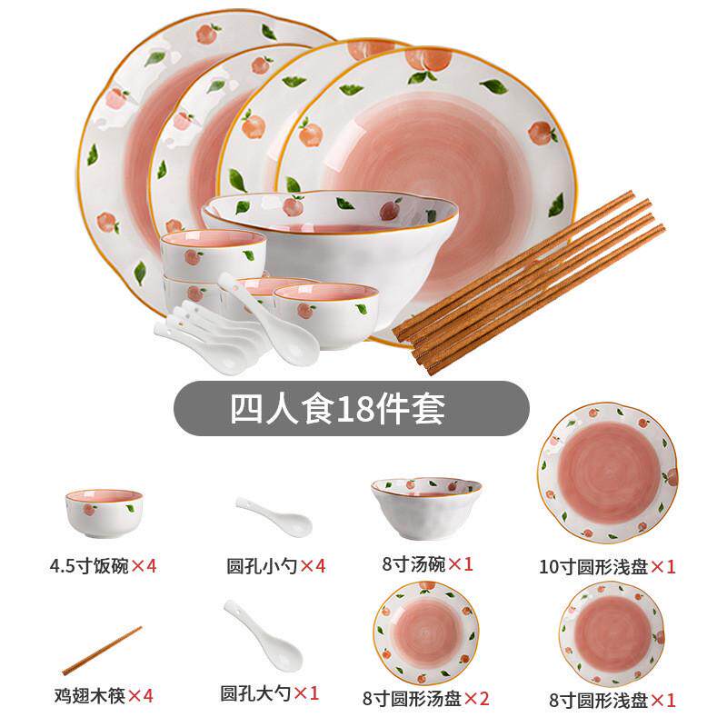 pk7j新款少女心陶瓷碗筷一套精致一人食餐具碗碟套装家用2021可爱
