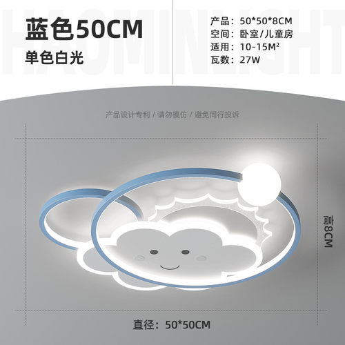 儿童房led卧室灯男孩女孩创意卡通吸顶灯现代简约房间灯具灯少女