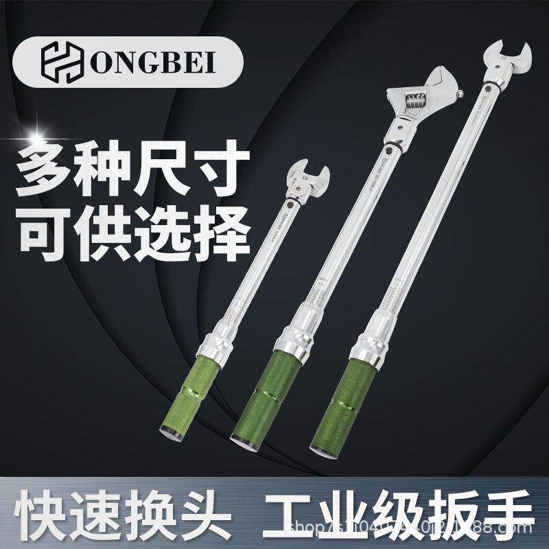 可换头可调扭力套筒扳手预置式扭矩公斤扳手高精度汽修力矩扳德式