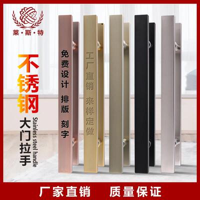 简约中式大门拉手加厚不锈钢方管拉手古铜门把手实木门玻璃门