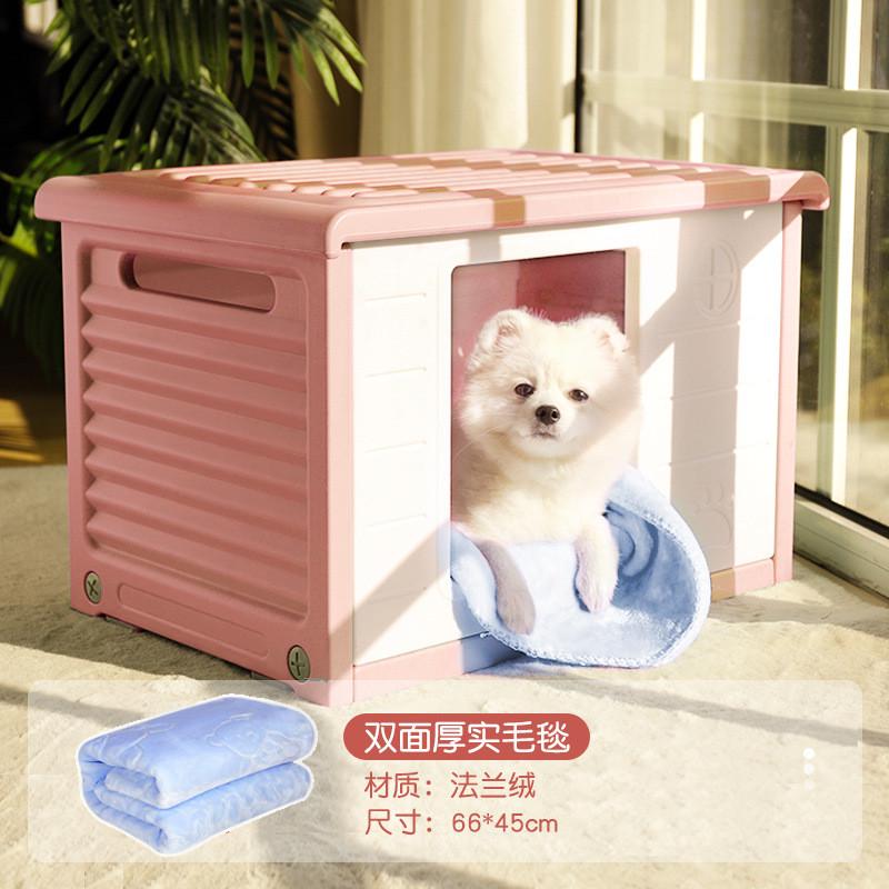 狗窝室内四季通用狗狗床猫窝封闭式小型犬狗屋塑料室外防雨狗房子