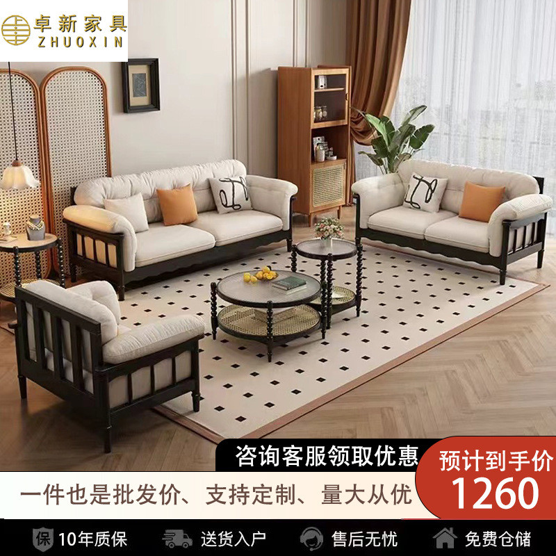 法式复古布艺沙发客厅小户型三人位直排中古风北欧云朵全实木沙发