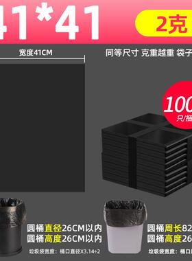 t5lp酒店白色客房垃圾袋宾馆民宿透明平口洗浴一次性45*50*55加厚