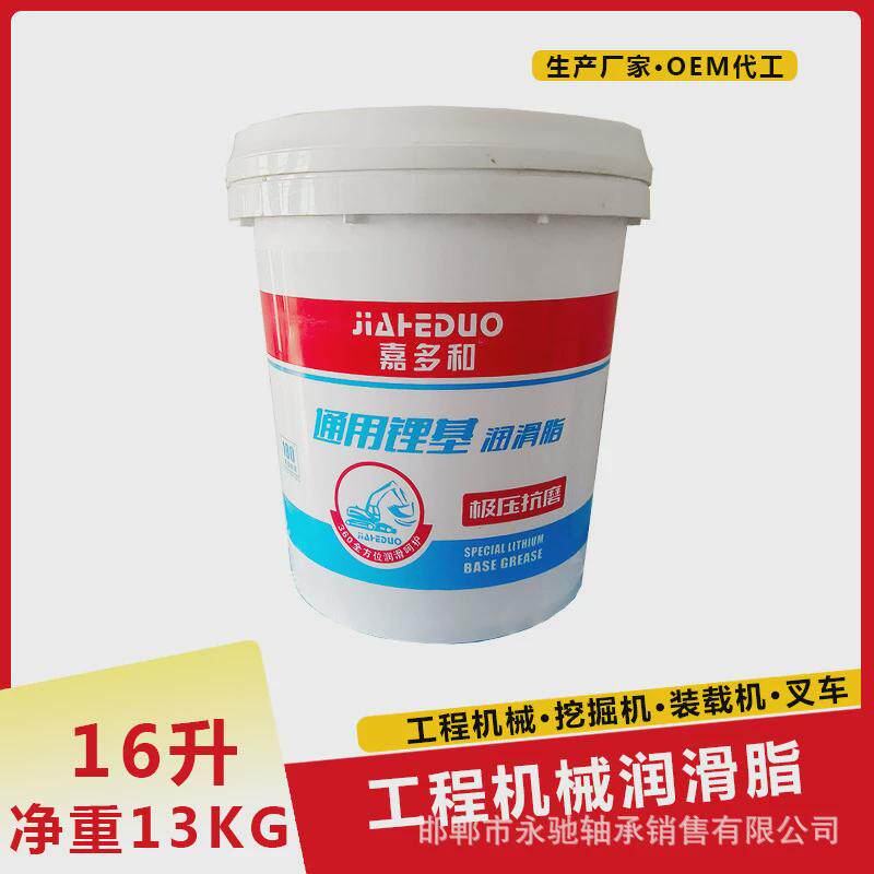 工程机械润滑脂挖掘机黄油16升半挂货车底盘注黄油机器润滑,自行车/骑行装备/零配件,润滑油,淘宝优惠券,粉丝福利购,淘宝优惠卷