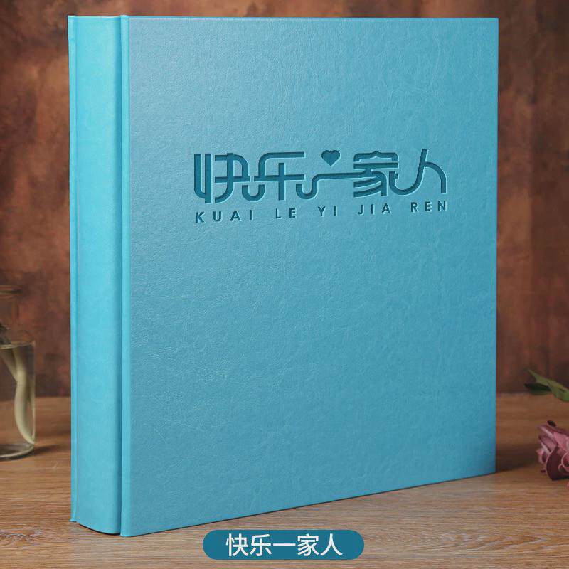 相册本影集diy宝宝成长记录自粘大容量覆膜家庭6寸7手工贴纪念册