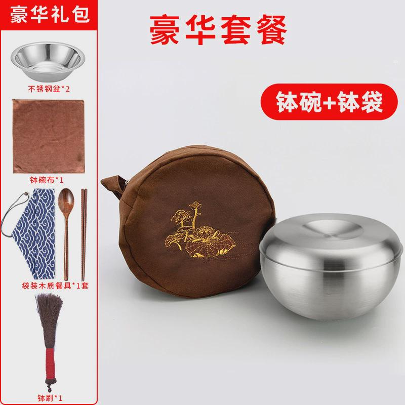 不锈钢化缘碗碗吃饭碗双层隔热僧钵碗和尚僧人碗钵居士饭碗