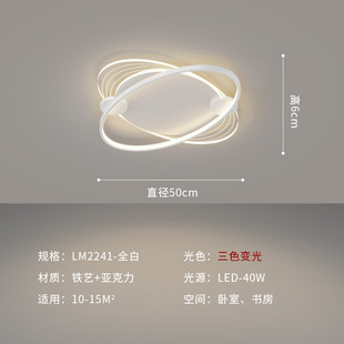 简约现代家用网红客厅灯大气led吸顶灯轻奢风主灯 2023年新款