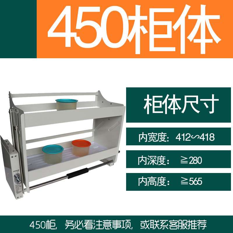 vase板式收纳得橱柜升降拉篮厨柜阻尼吊柜厨房升降机下拉架蓝