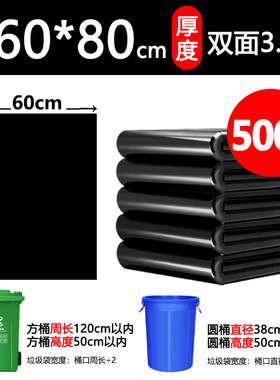 GZ6M垃圾袋大号商用酒店环卫黑色80x100清洁特大实惠装120大