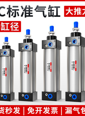 SC标准气缸小型气动SC80*25/50/75/100/125/150/200/250/300/400S