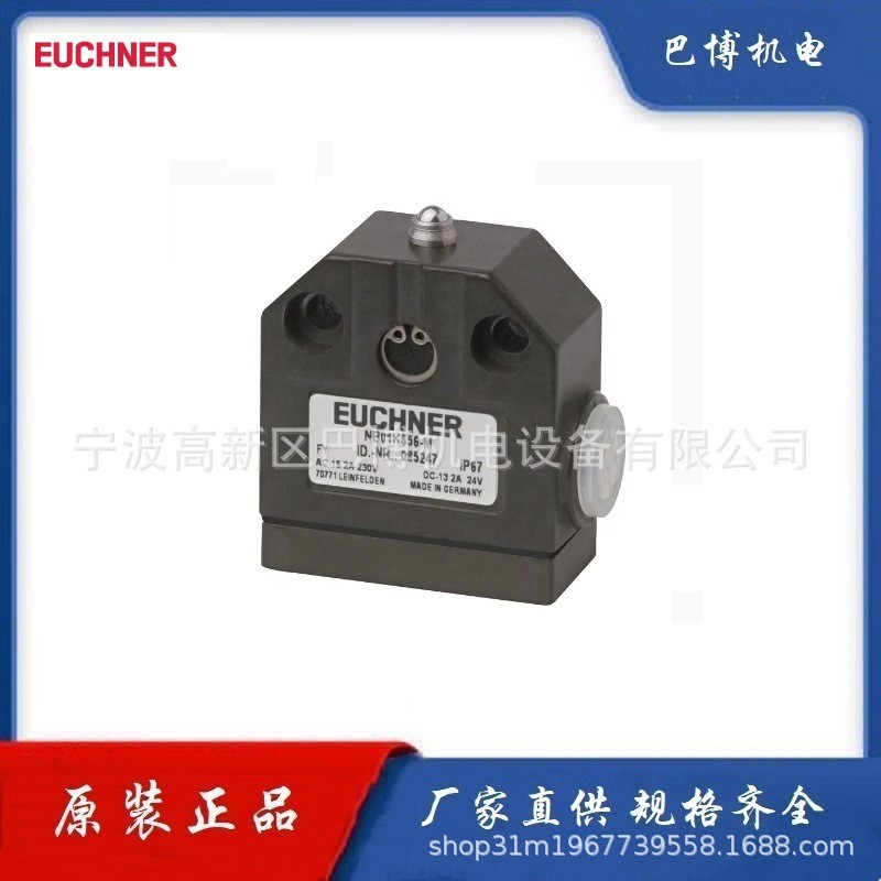 Euchner/安士能NB01K556-M/精密单体行程开关NB01滚珠柱塞085247