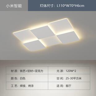 2024客厅灯流行极简大厅吸顶灯现代简约新款网红大气广东中山灯具