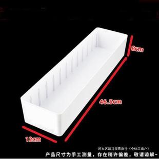 窄长箱子加长46方形塑料收纳盒子窄宽12条型状分类框隔板片多格展