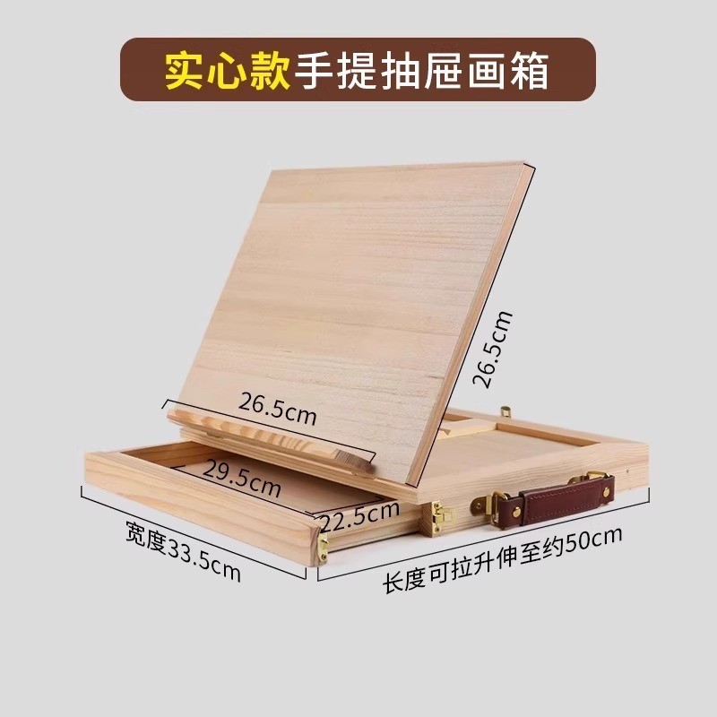 台式板画板架多功能收纳画架抽屉画箱桌面台式油画框画布桌面画架