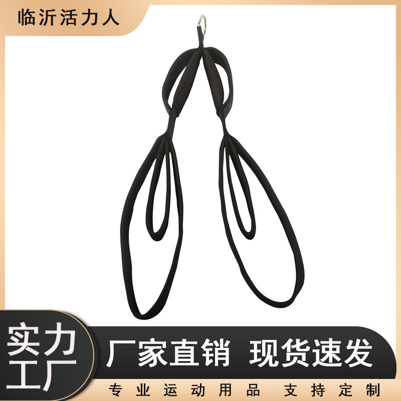 面拉绳延长绳健身肱二三头肌高位下拉大飞鸟龙门架绳索拉背训练器