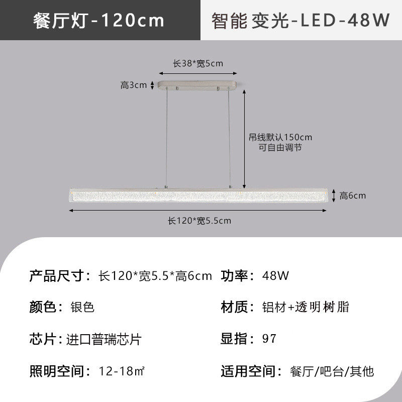 中山吊灯普瑞岛台现代升降一字长条意式灯简约轻奢餐厅高级感灯饰,家装灯饰光源,餐厅吊灯,淘宝优惠券,粉丝福利购,淘宝优惠卷